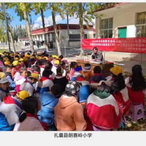 西藏山南市“肝健康促进”校园社工坊举办