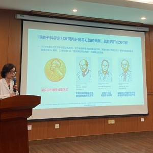 天津市第三中心医院开展“通力协作·院无丙肝”流程研讨