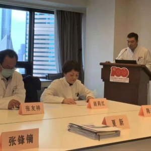 上海东方医院开展“通力协作·院无丙肝”全院培训