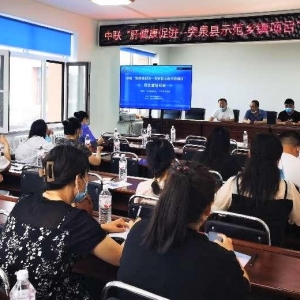 Inner Mongolia created a demonstration zone  of "liver health promotion" ...