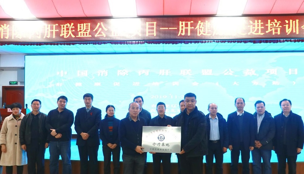 贵州省大方县开展精准医疗帮扶活动